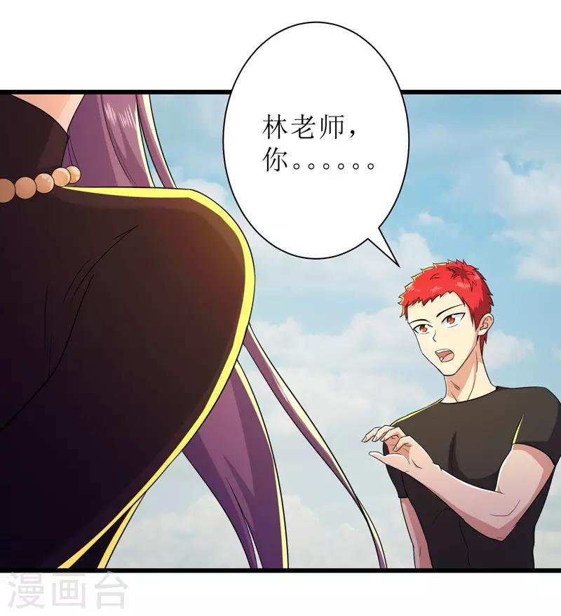 第89话4