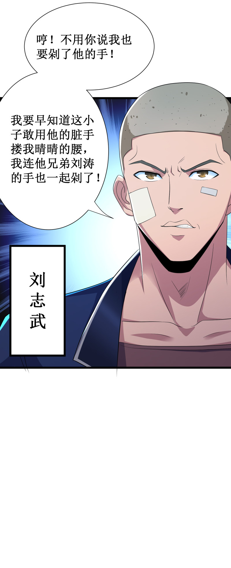 第96话6