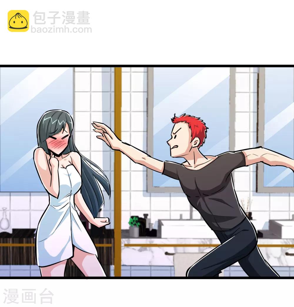 第76话36
