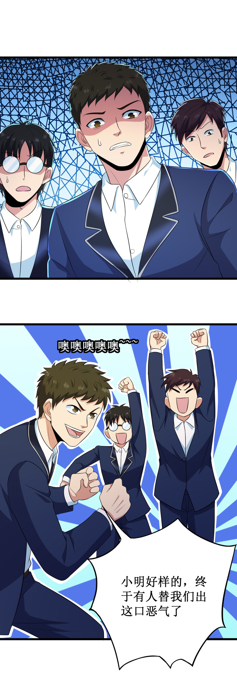 第110话25