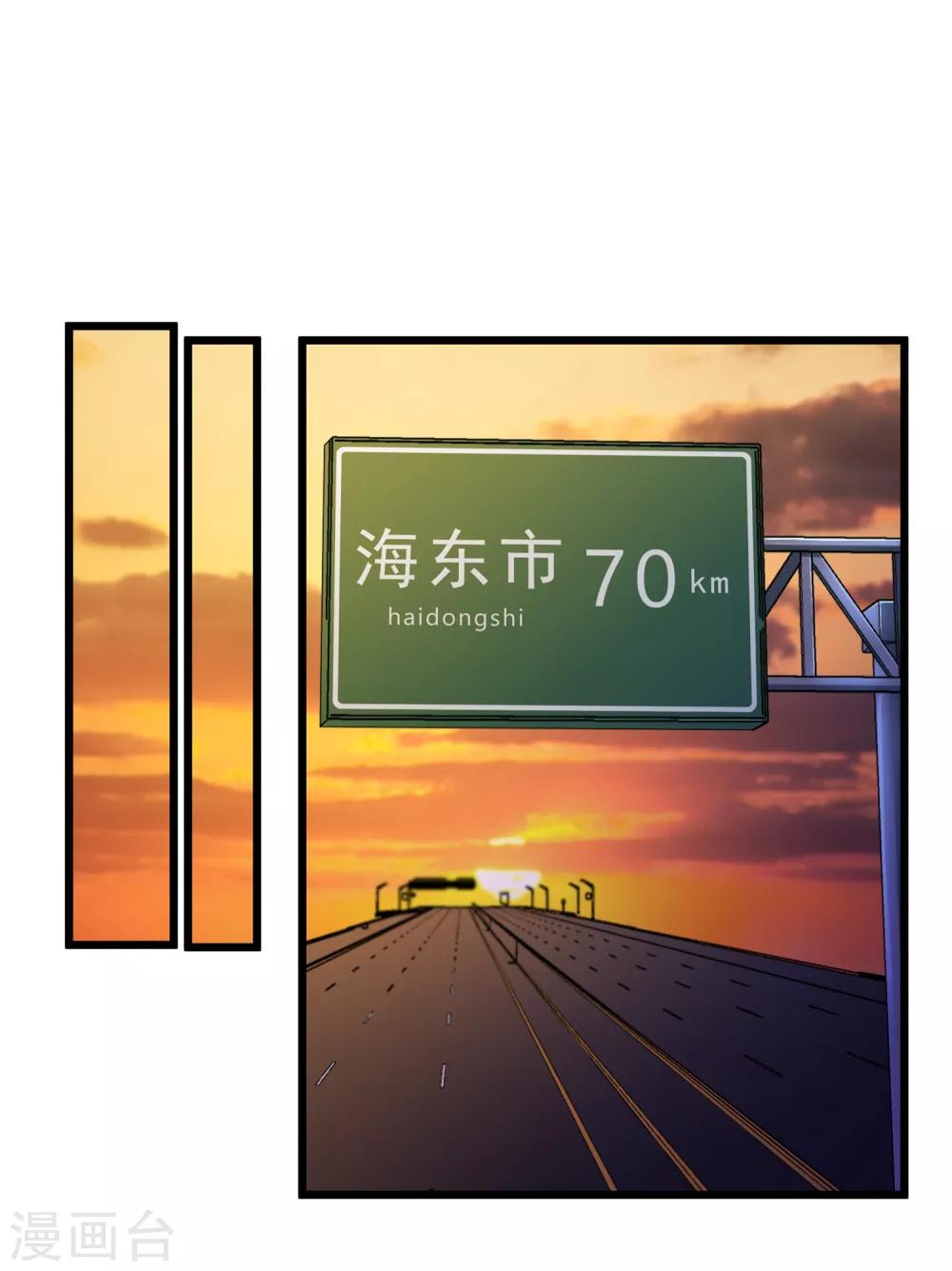 第71话3