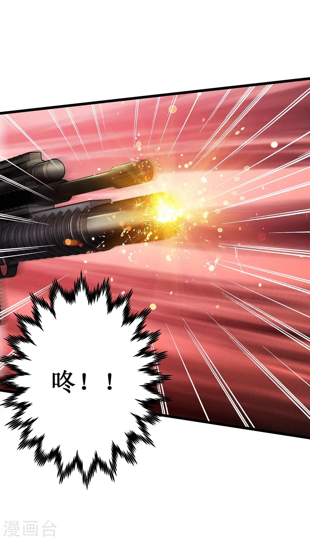 第80话39