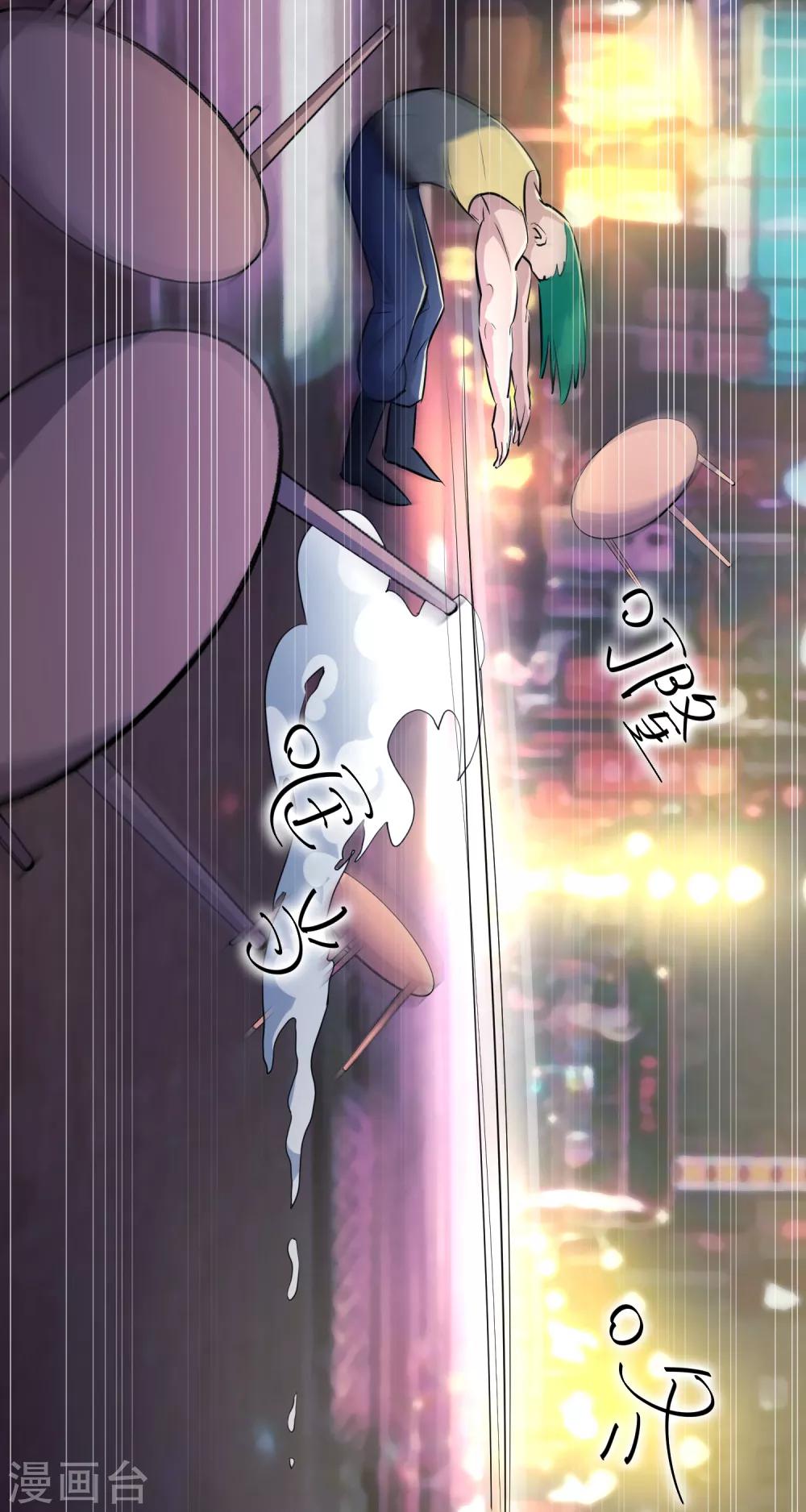 第36话37