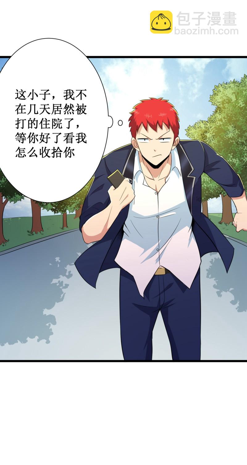 第93话25