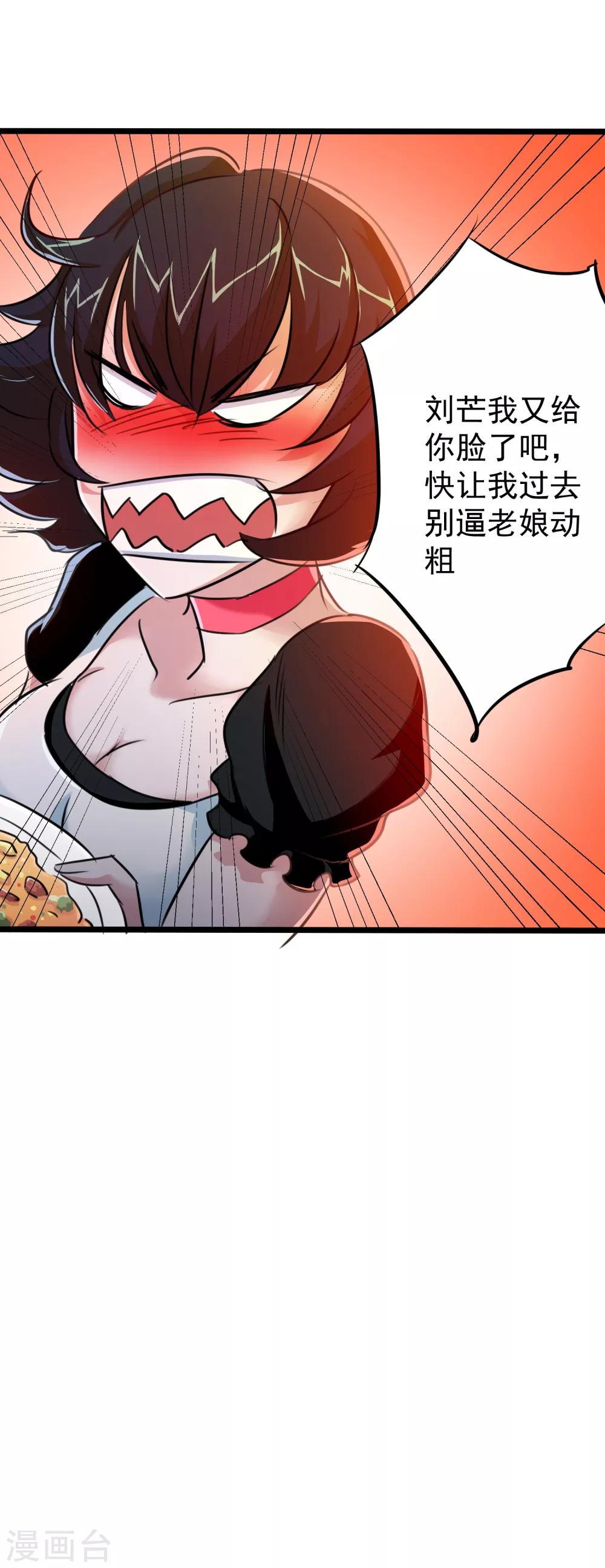 第19话10