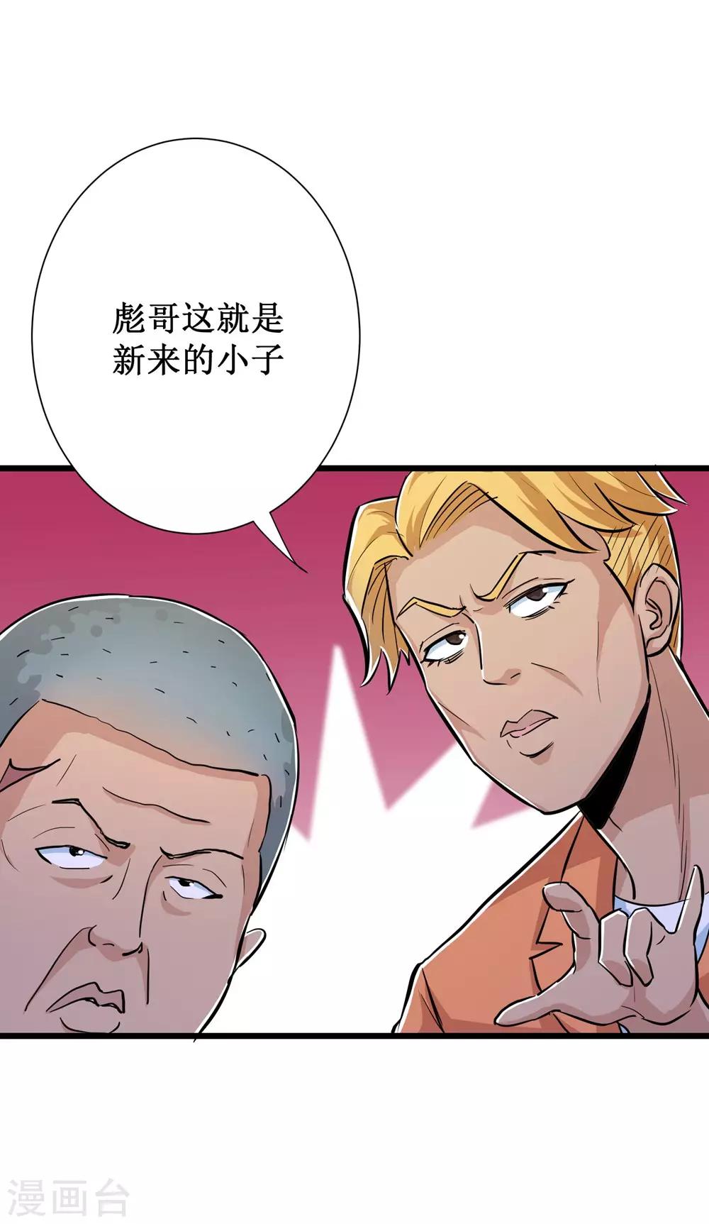 第58话15