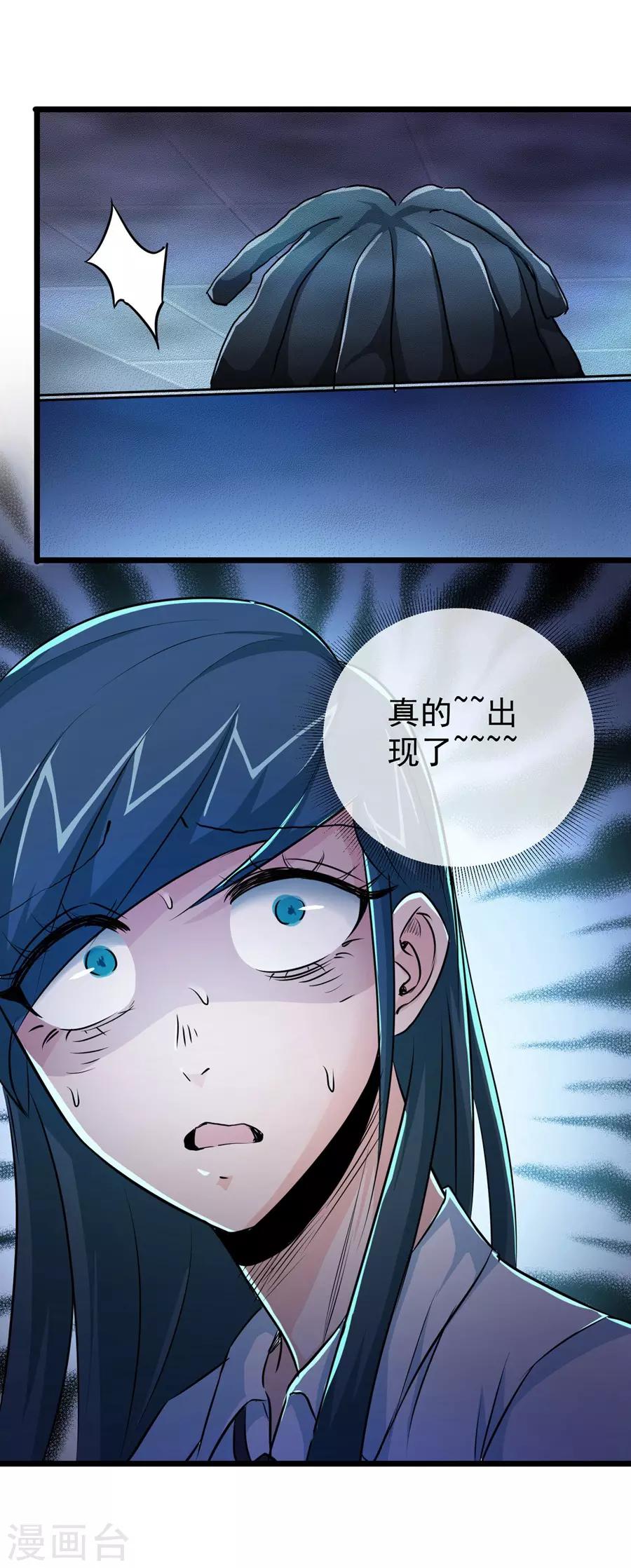 第25话12