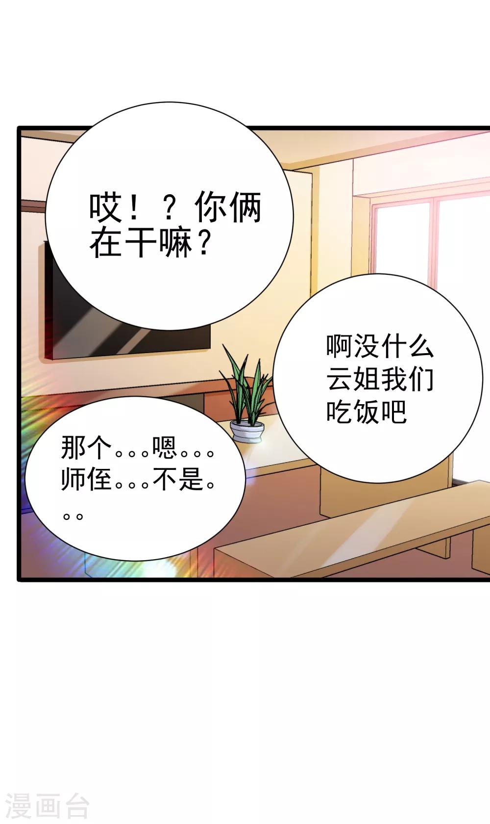 第19话19