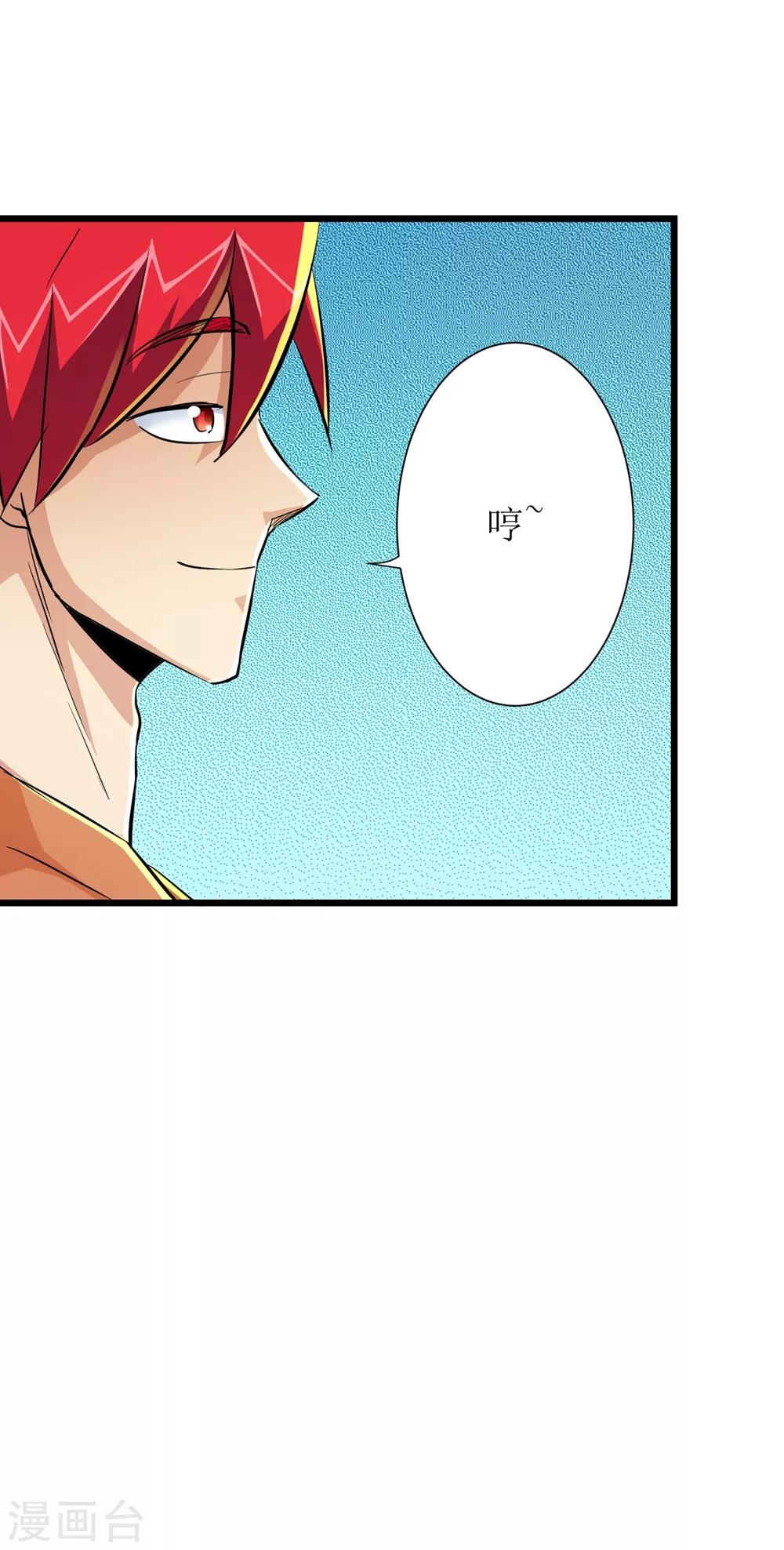 第61话30