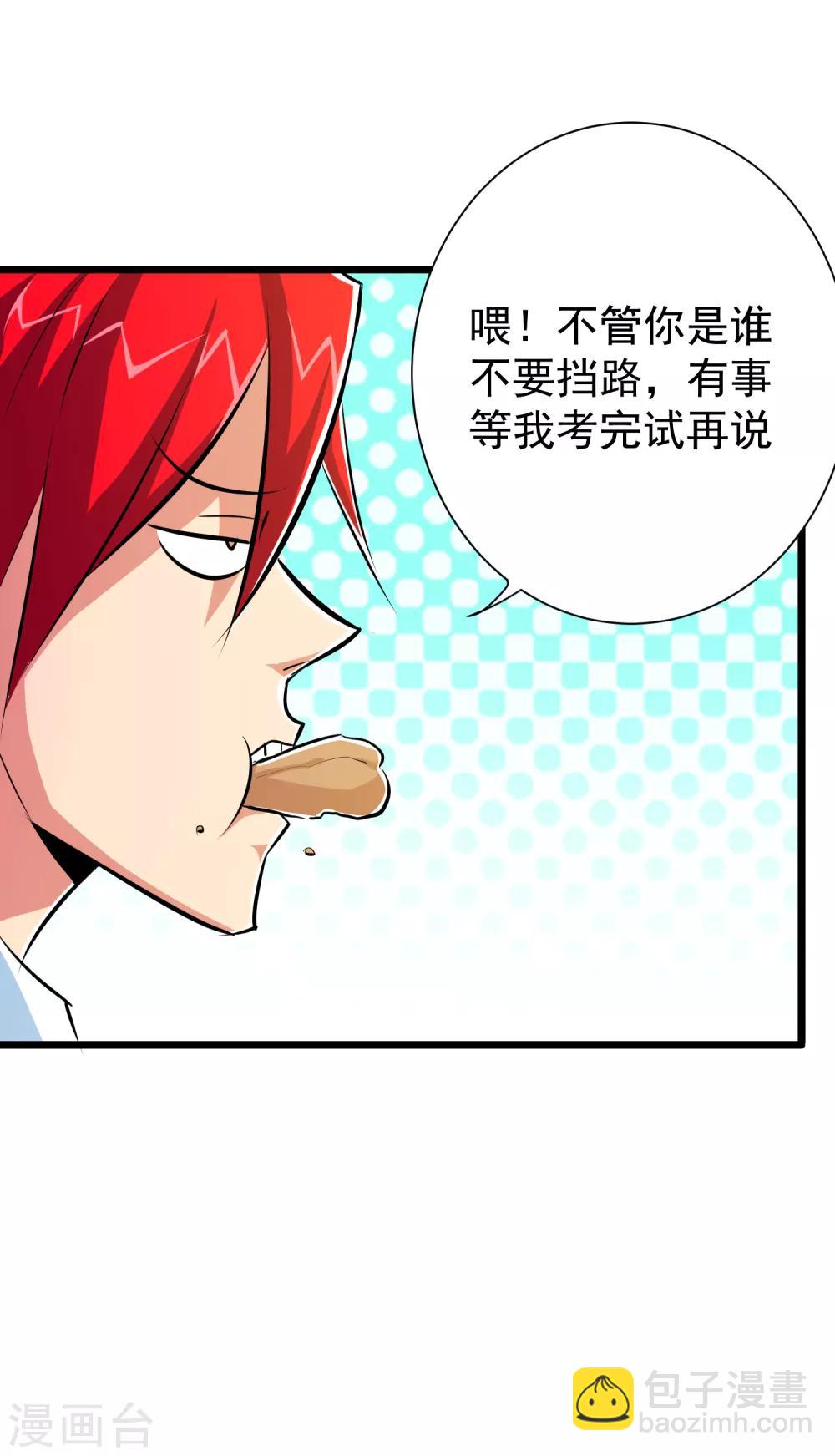 第44话23