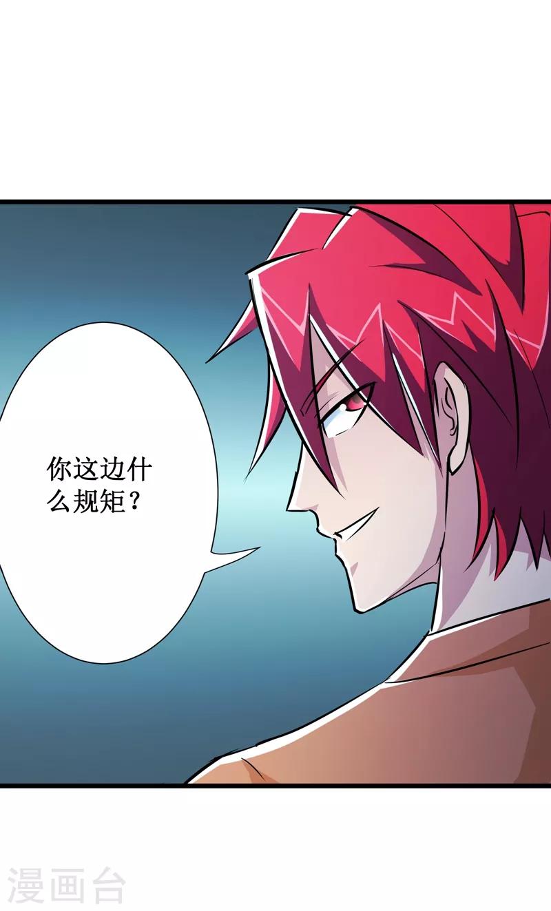 第60话16