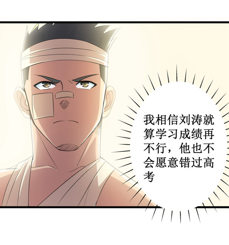 第99话25