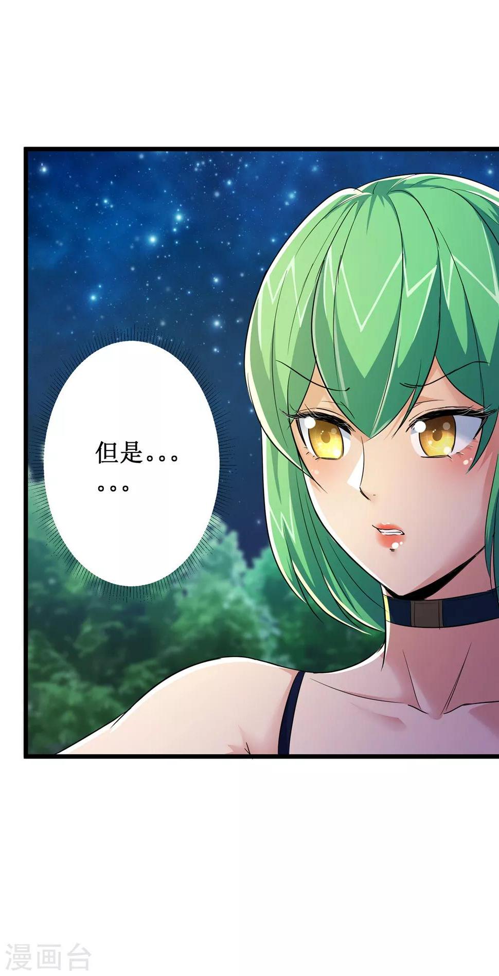 第48话6