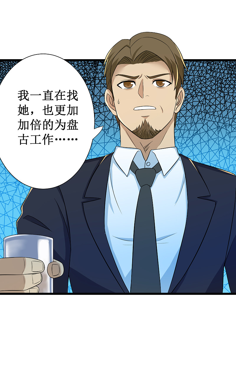 第119话14