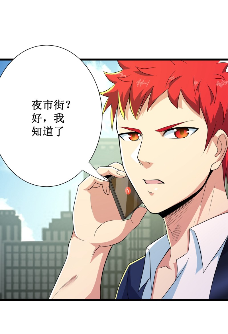 第93话24
