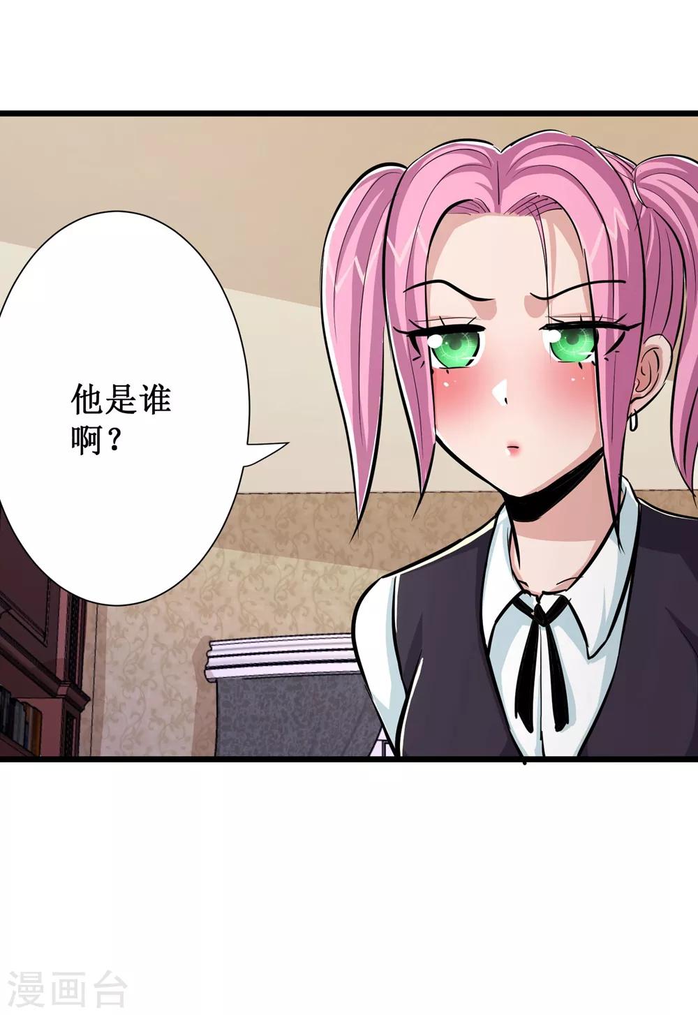 第74话40