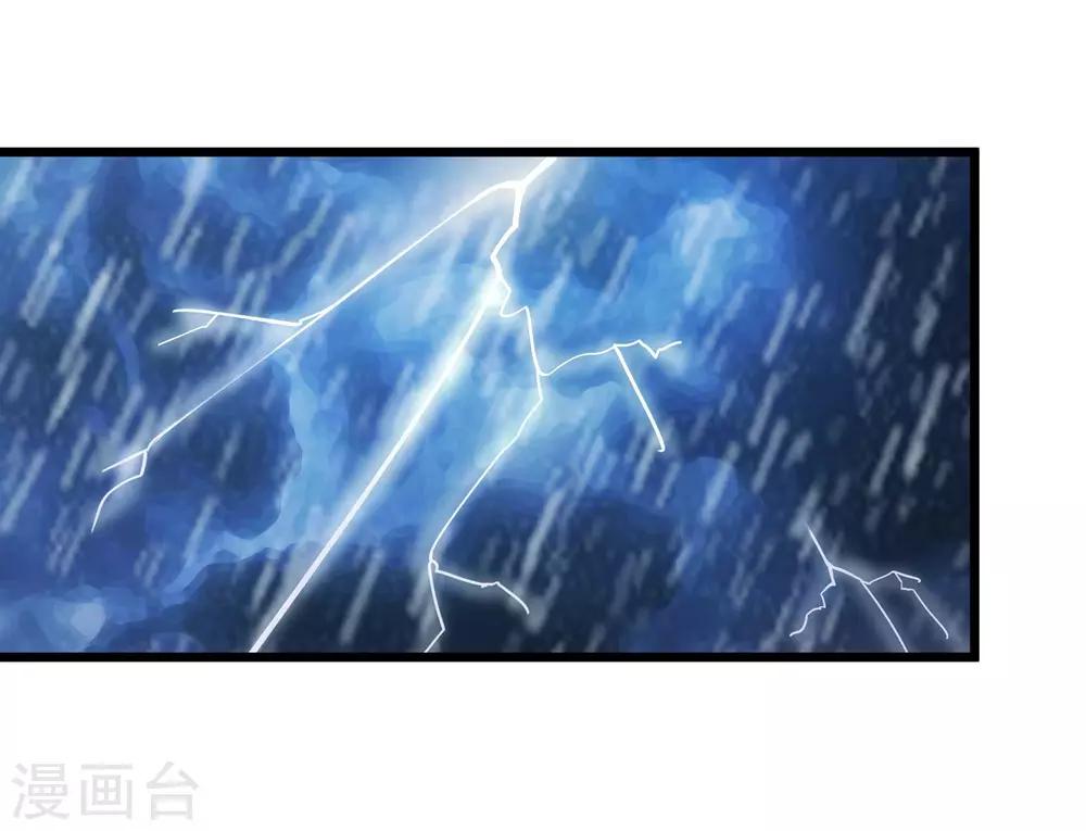 第52话32