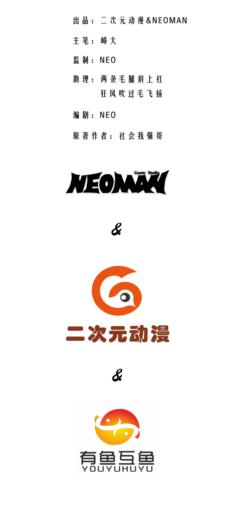 第112话1