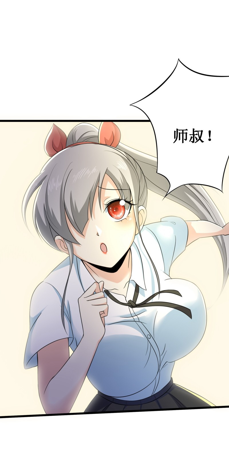 第93话7