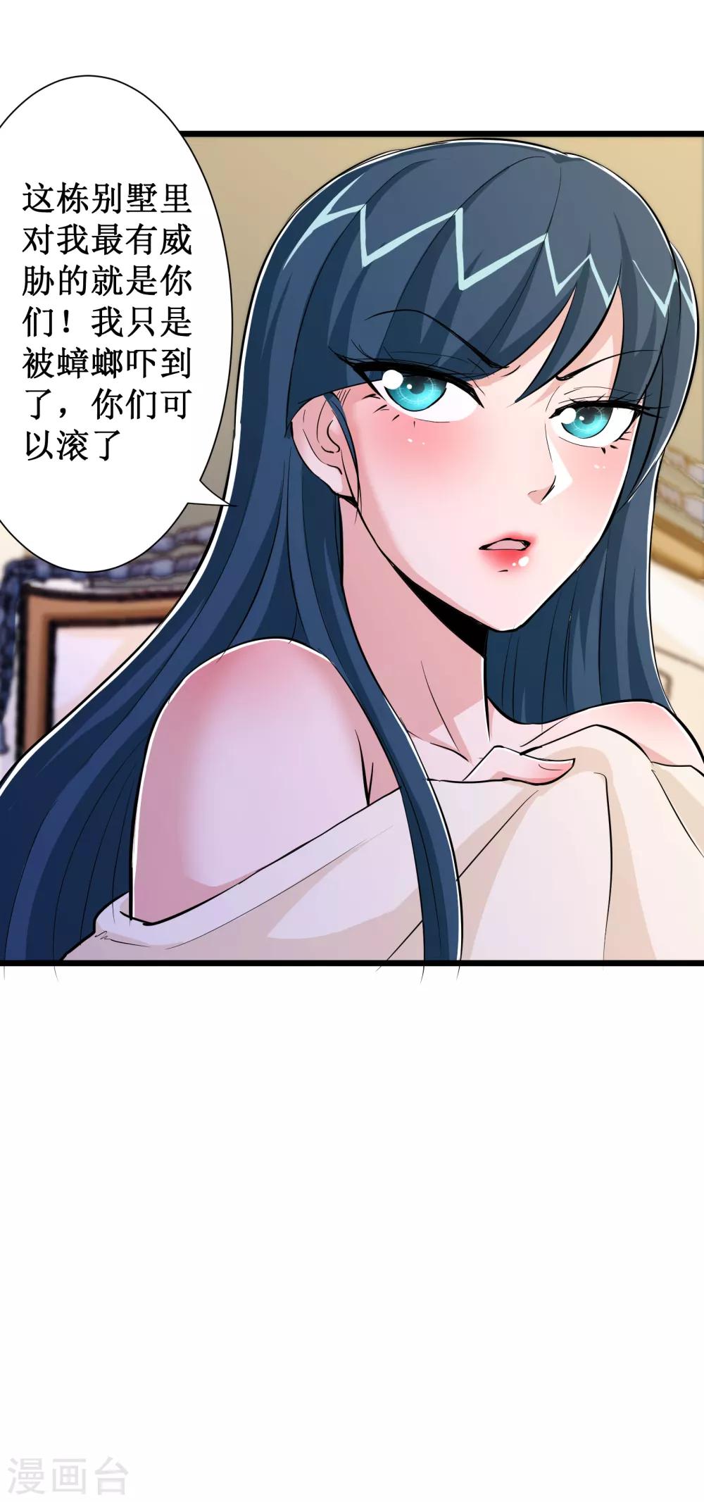 第77话24