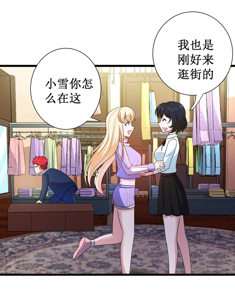 第96话31