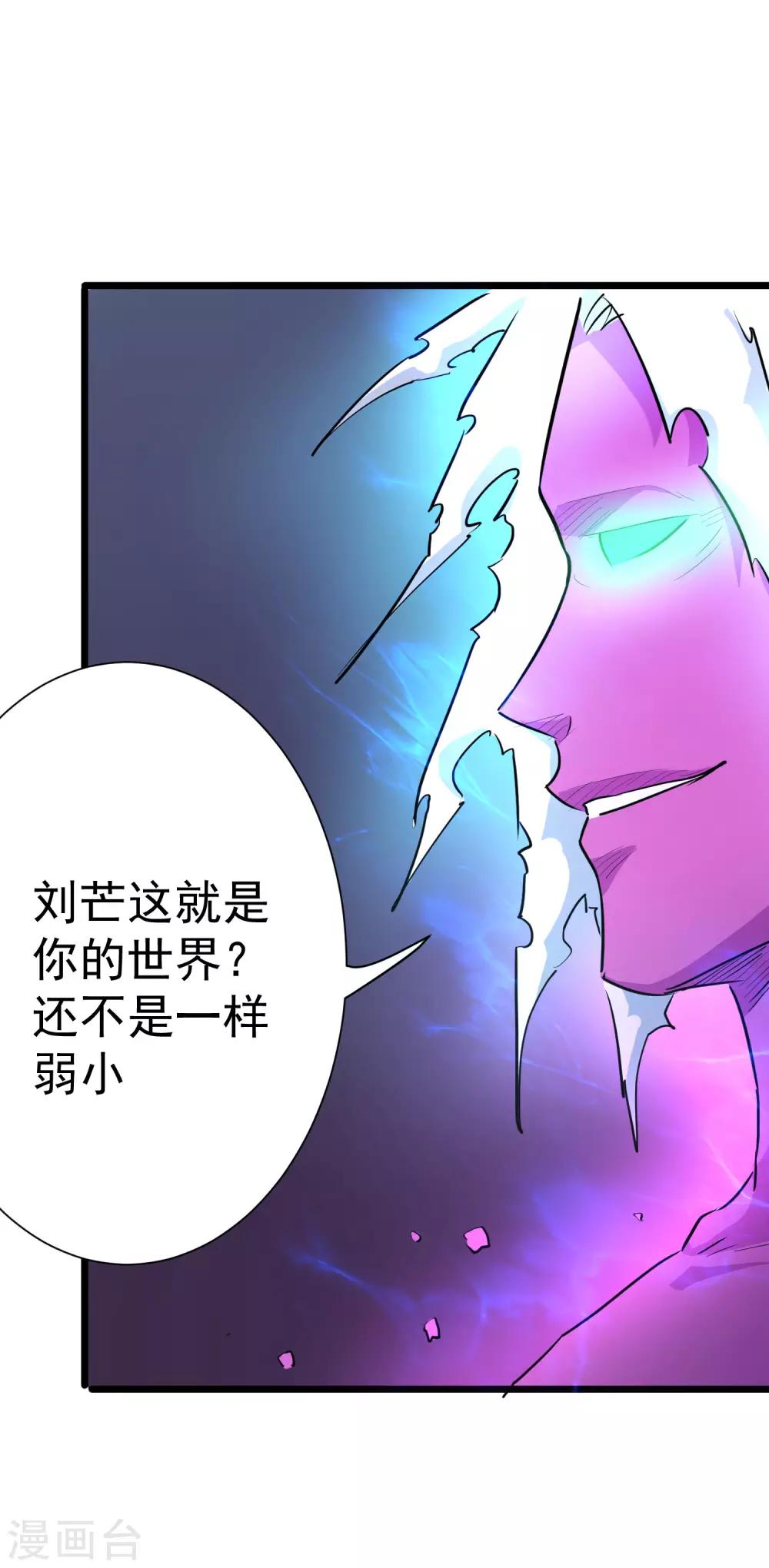 第33话25