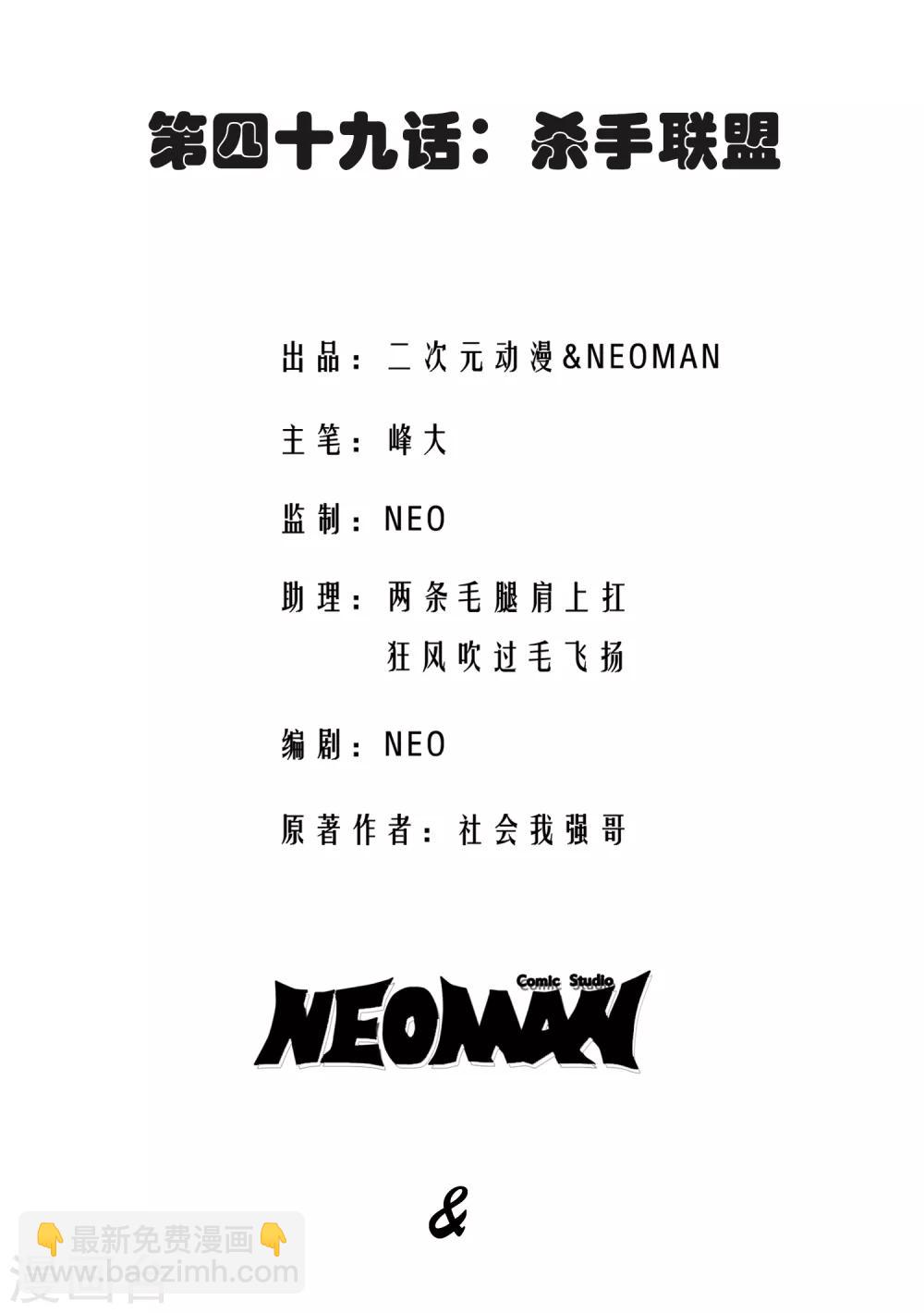 第49话1