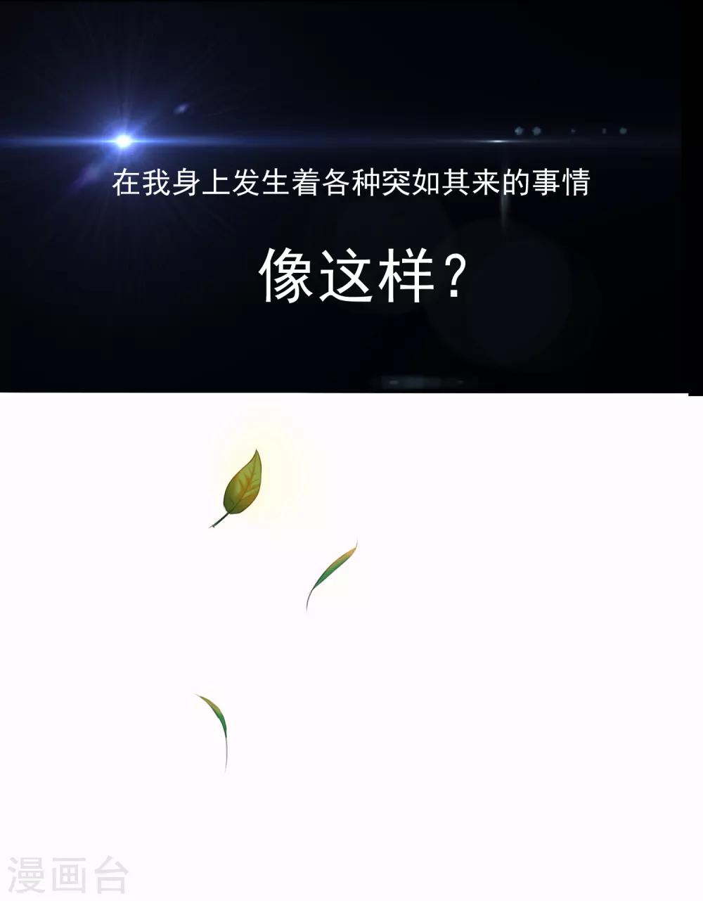 预告3