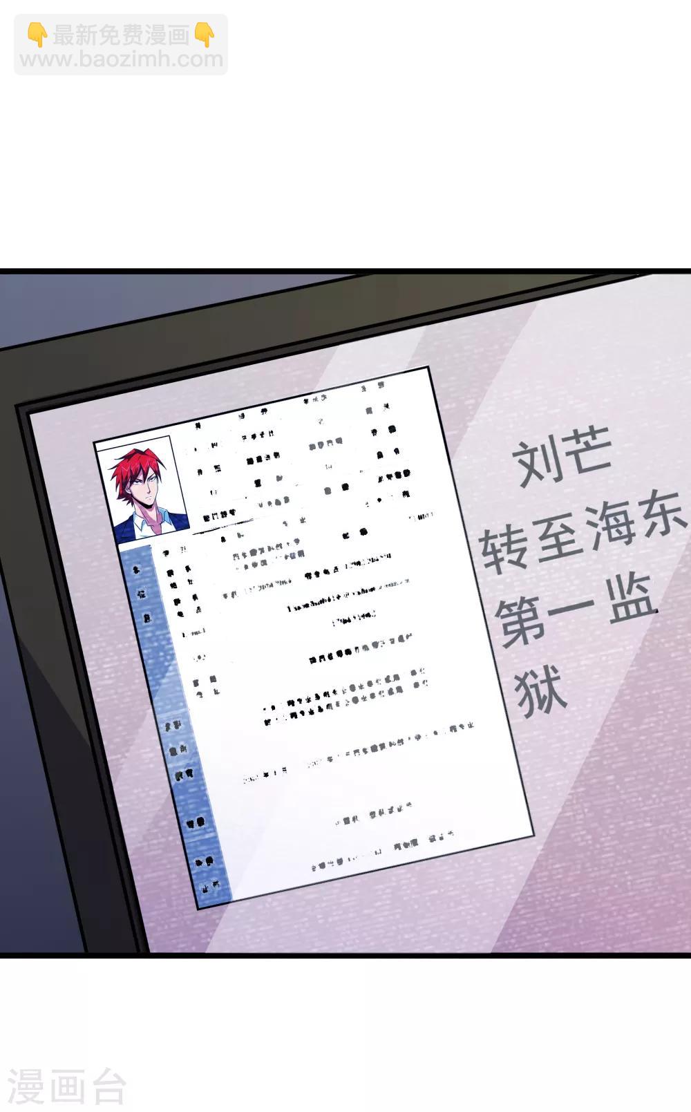 第57话6