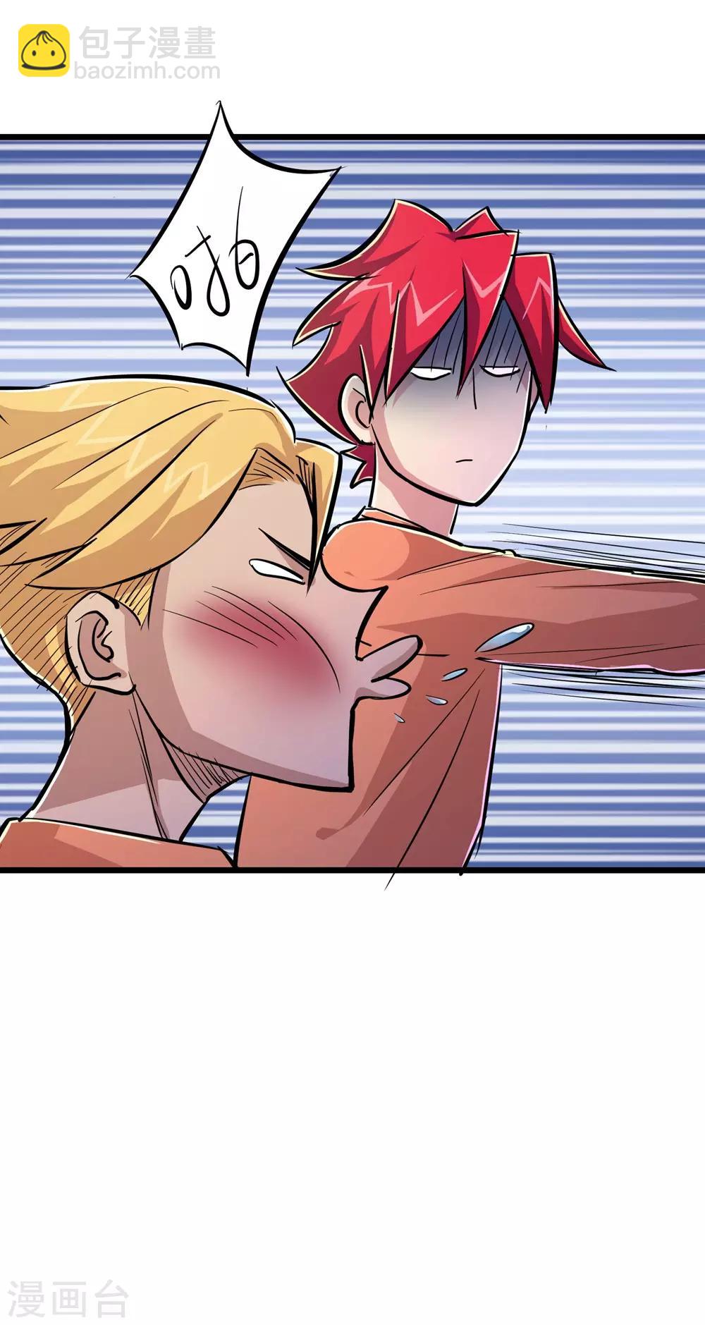 第58话33