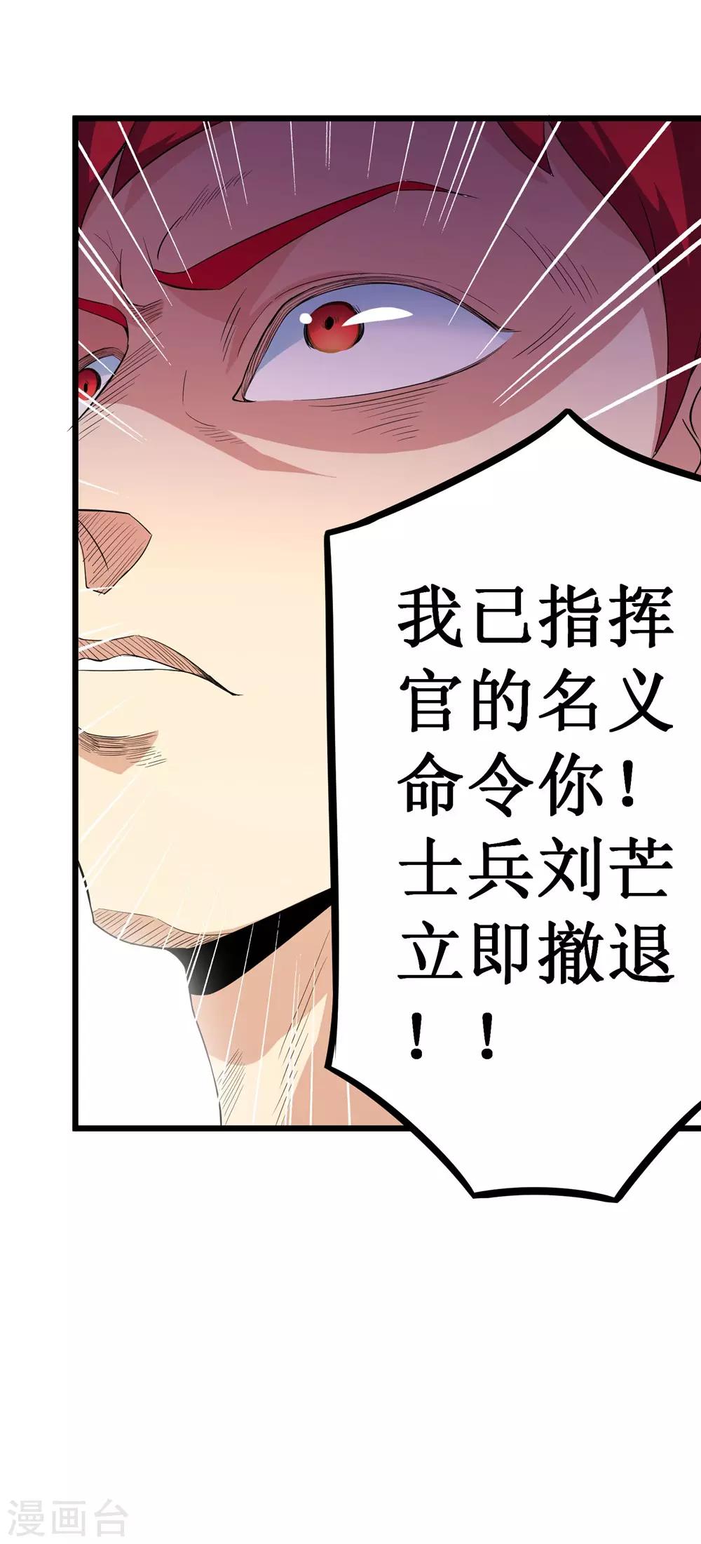 第84话36