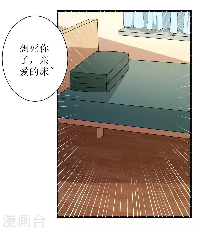 第89话11