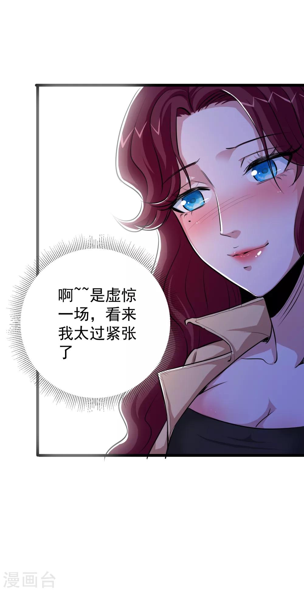 第31话29