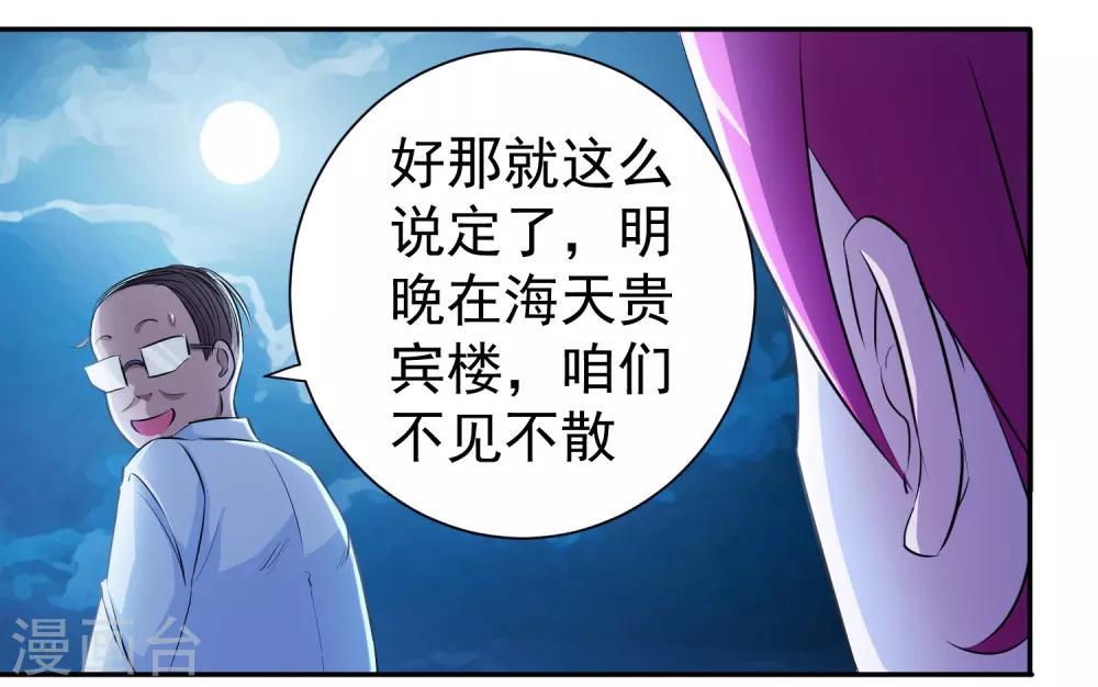 第9话31