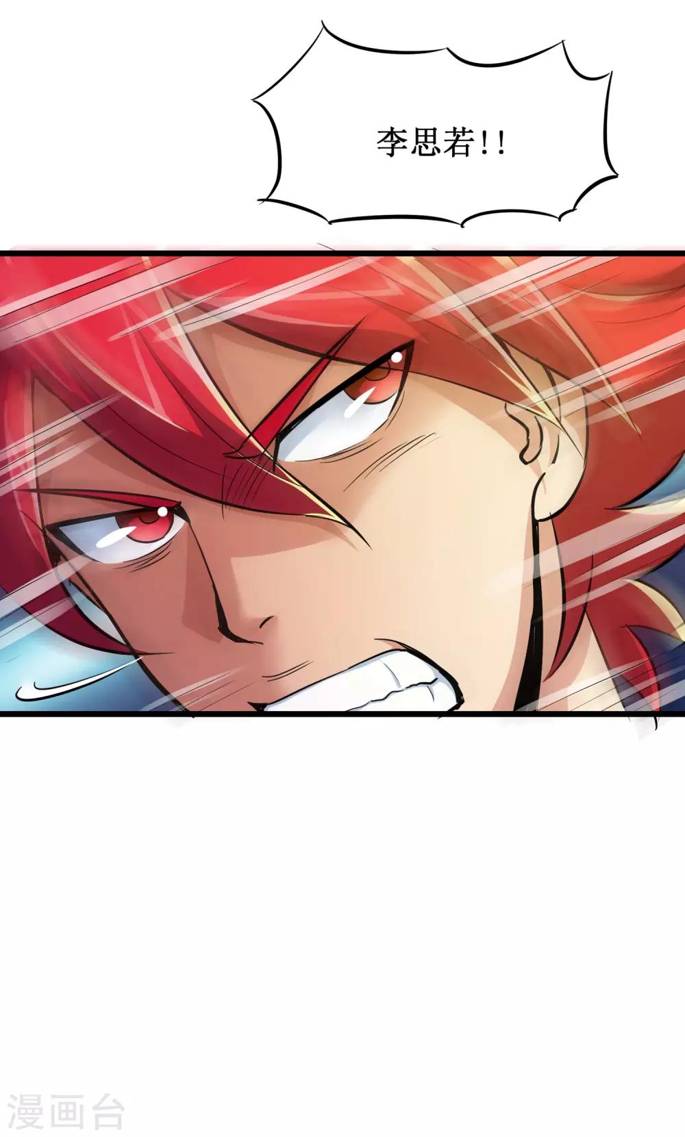 第52话19