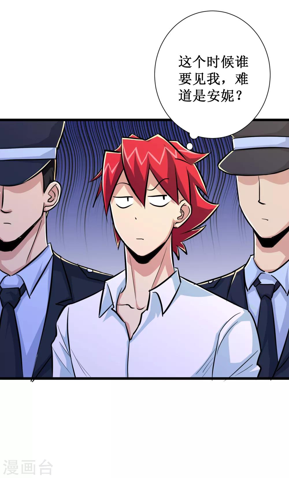 第57话20