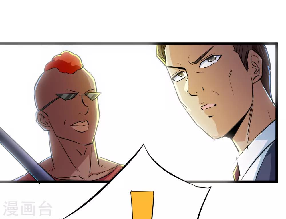第51话26