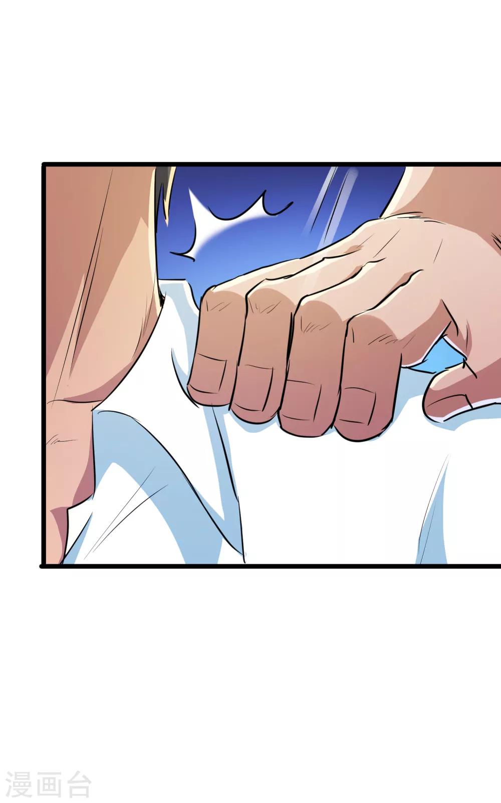 第36话22