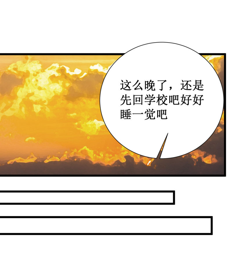 第100话30