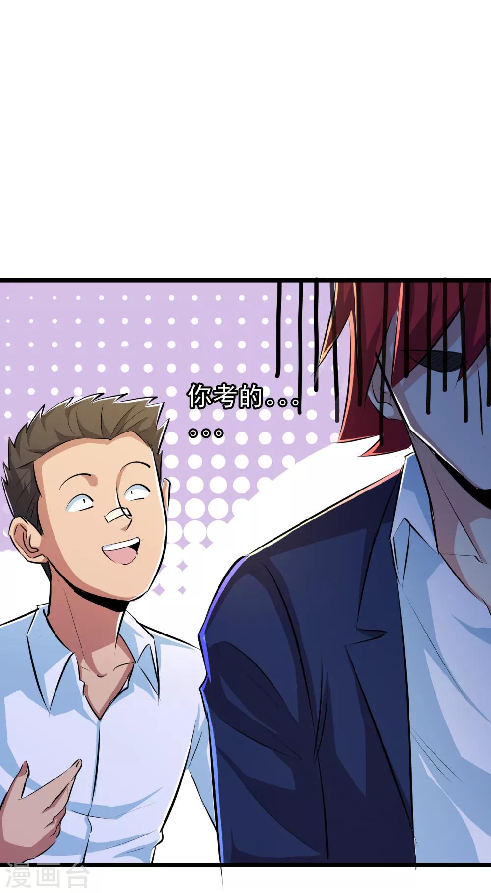 第45话16