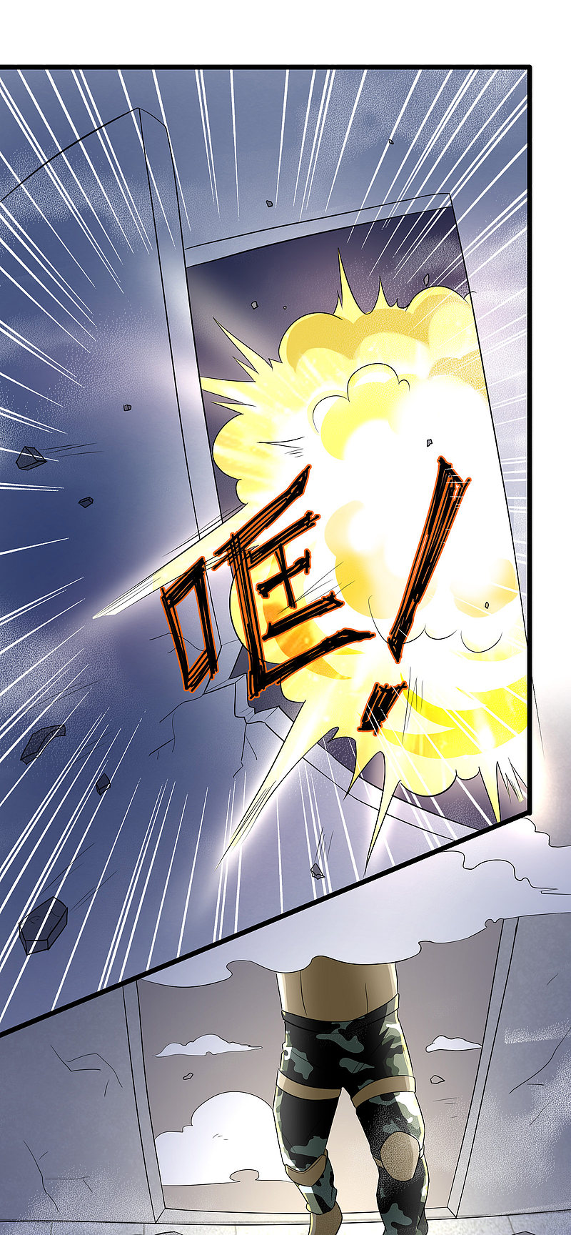 第121话14