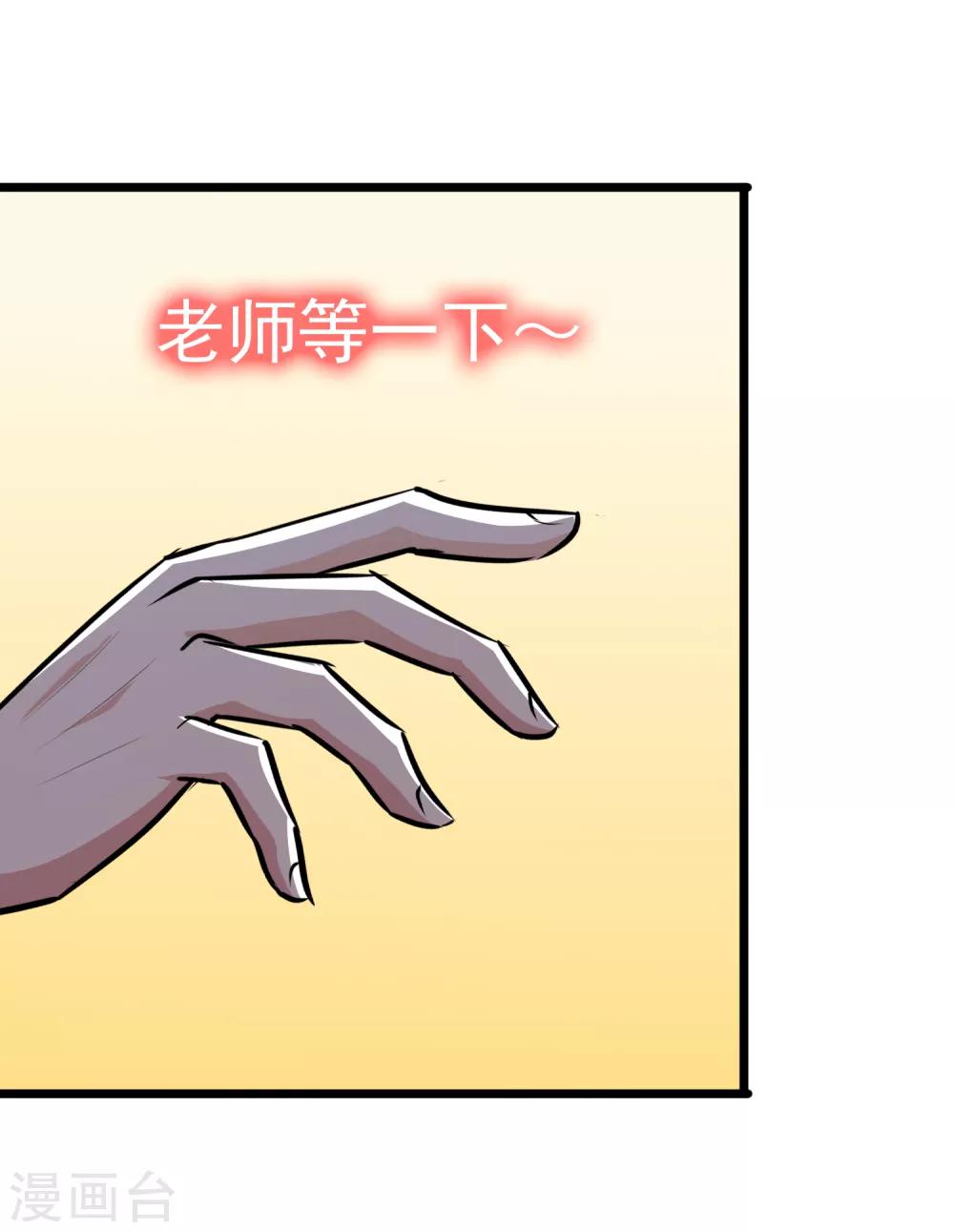 第22话34