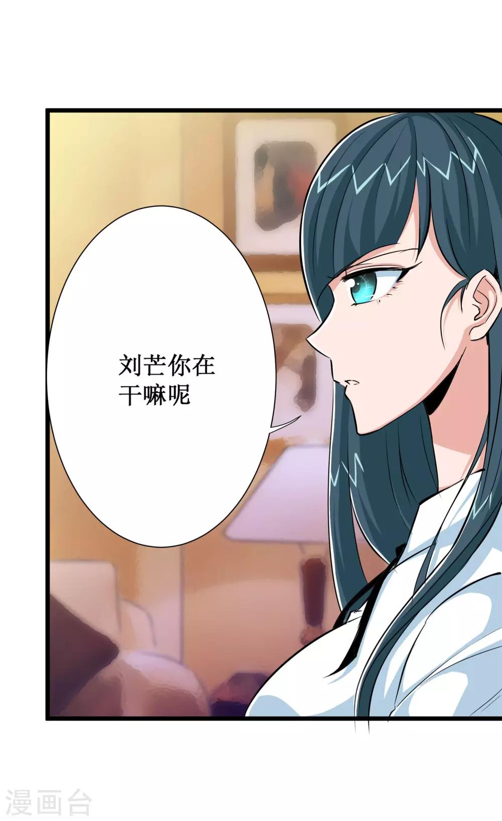 第52话7