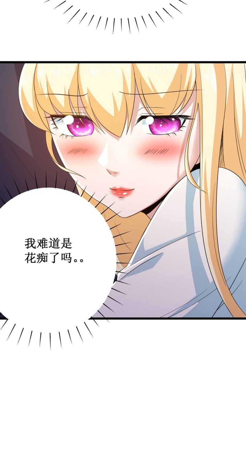 第94话13