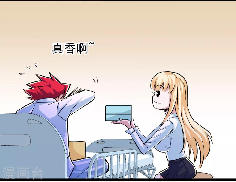 第34话40