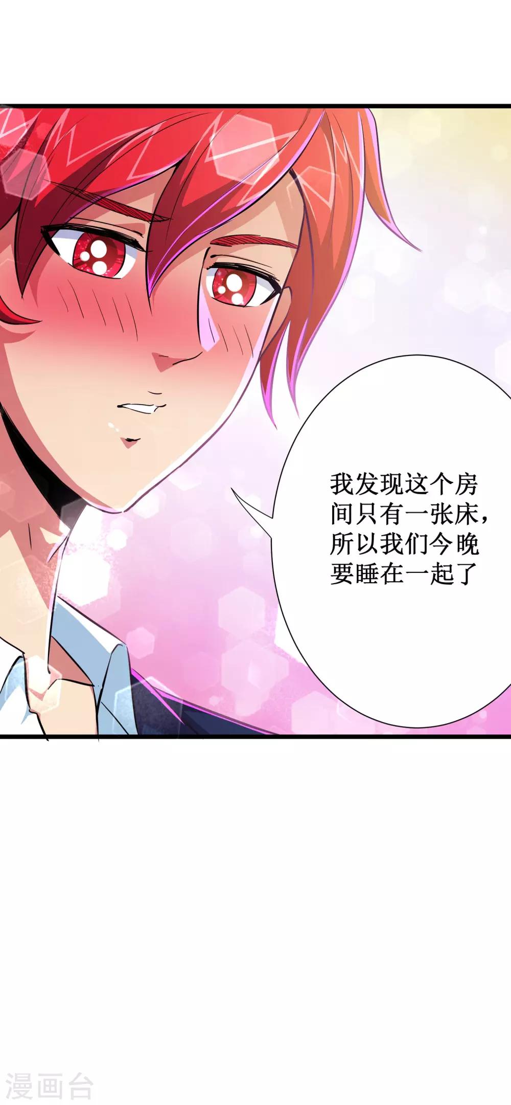 第52话10