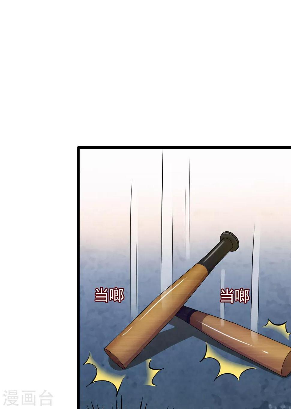 第37话38