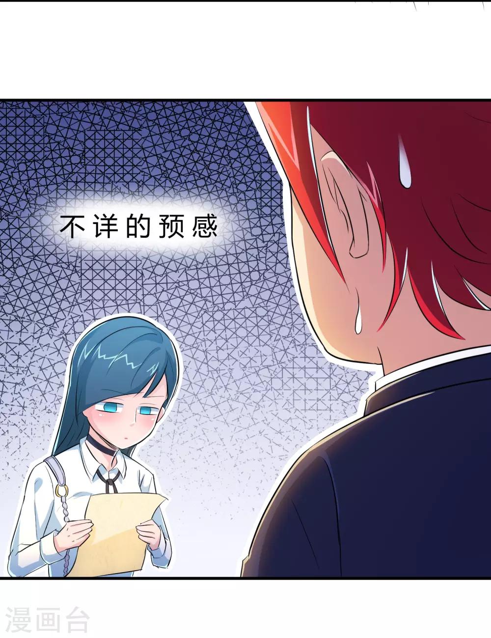 第8话40