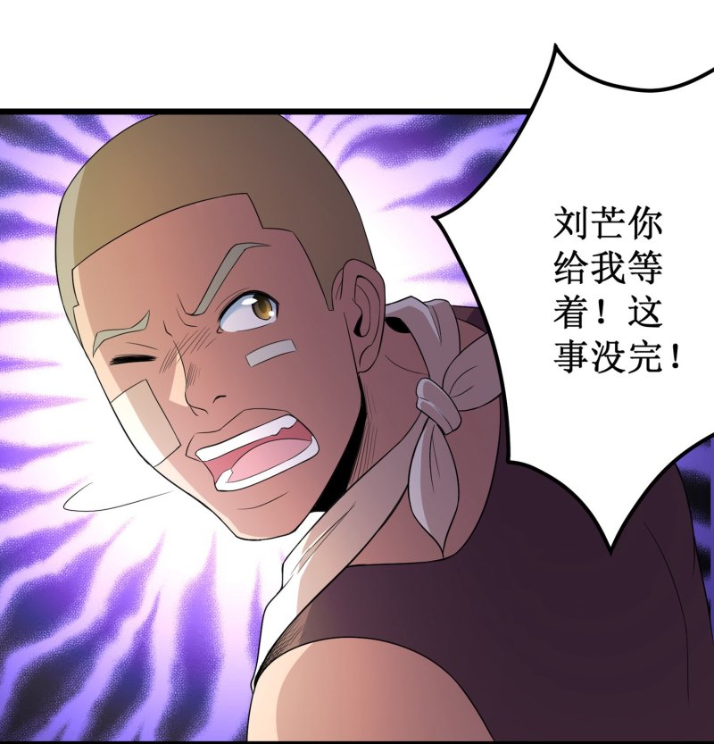 第98话31