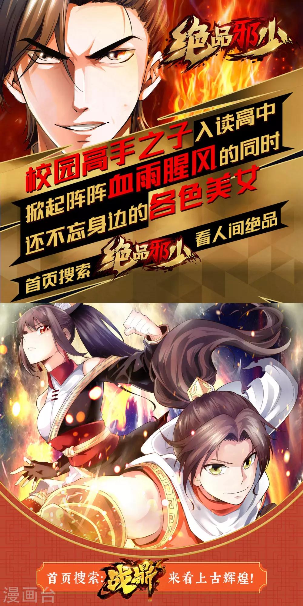 第85话42
